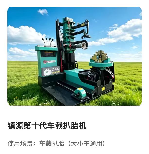 大理工作站